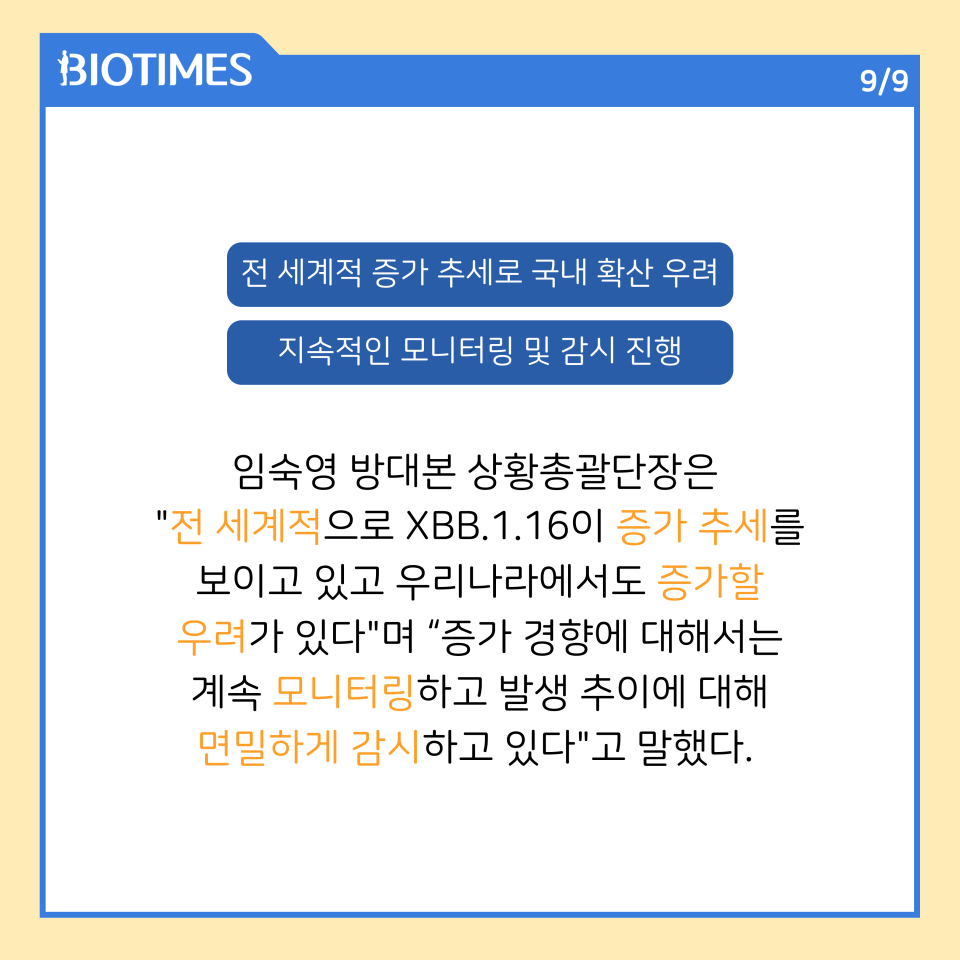 [카드뉴스] 눈병인 줄 알았더니, 코로나 증상?
