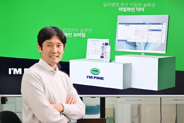 초격차 스타트업 '케이스퀘어', 개인 건강관리 위한 '아임파인', '디센트... - 뉴스 썸네일 이미지