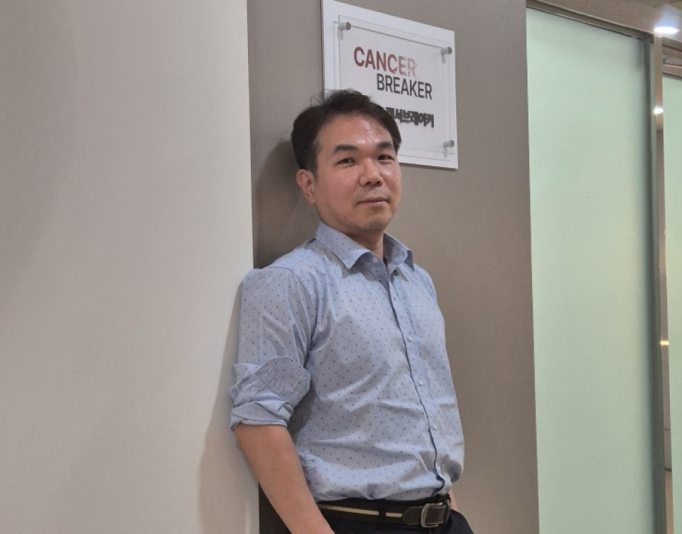 [인터뷰] 캔서브레이커 정명준 대표, "위액을 기반으로 한 위암 조기 진... - 뉴스 썸네일 이미지