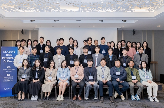 닥터에버스의원, 리팟레이저·볼링크 강연 중심…클래시스 콜라보 심포지엄 개최