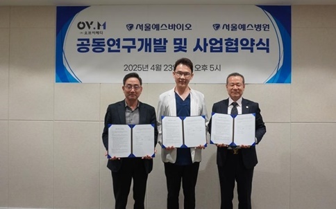 서울예스병원-서울예스바이오, 오브이메디와 첨단재생의료 공동연구 및... - 뉴스 썸네일 이미지