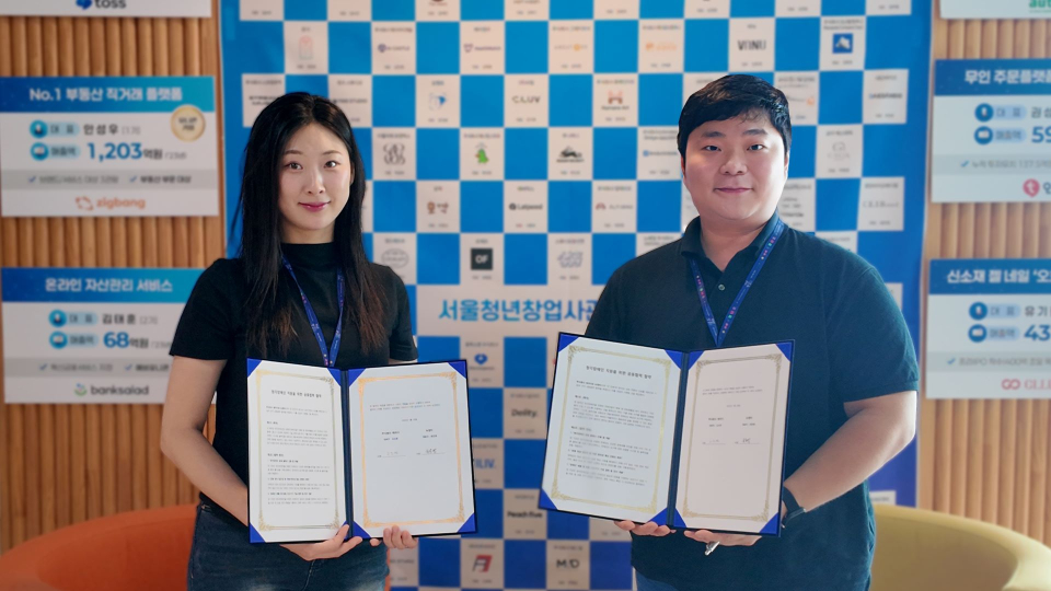 "청각장애인의 건강한 생활 영위 돕는다" 레저디-뉴챕터, 체육∙문화생... - 뉴스 썸네일 이미지