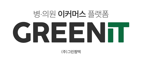 "의료 현장 내 4가 백신 수요 지속"∙∙∙그린잇, 의료기관에 4가 독감 ... - 뉴스 썸네일 이미지