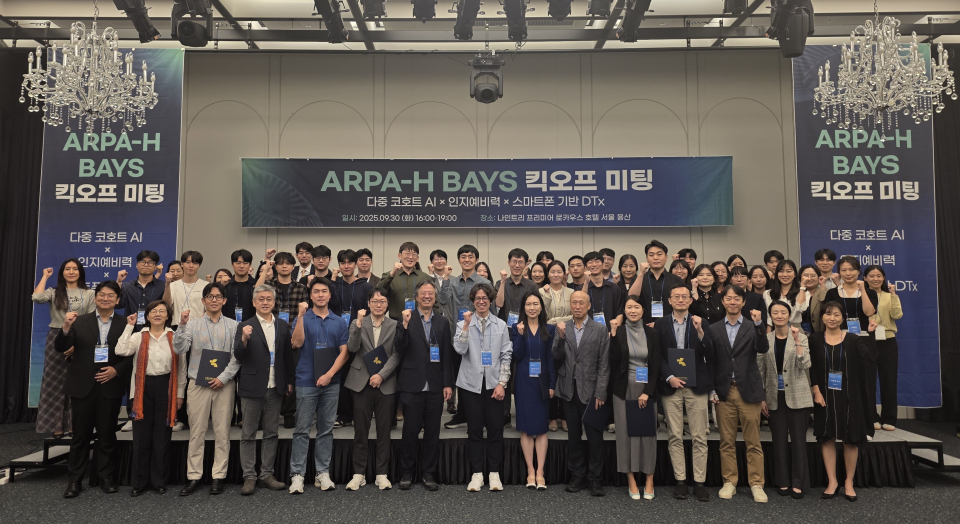 이모코그, 복지부 주관 159억 규모 '뇌 건강 AI 파운데이션 모델 개발' ... - 뉴스 썸네일 이미지