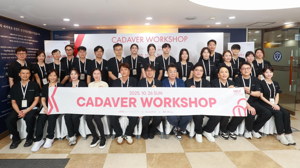 BLS클리닉, 멀츠코리아 주최 '골드클럽 세미나'서 해부학 기반 시술 교육... - 뉴스 썸네일 이미지