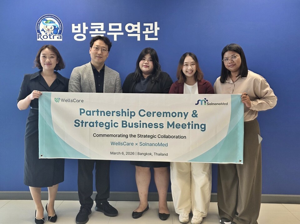 웰스케어, 태국 Solnano Med와 의료기기 공급 계약...동남아 시장 공략 - 뉴스 썸네일 이미지