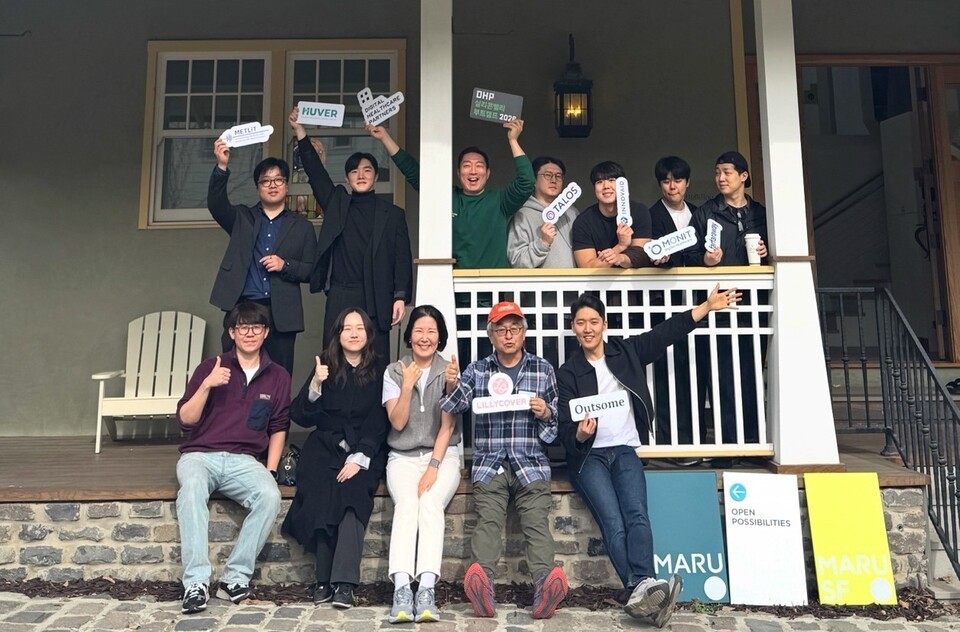 DHP, 디지털 헬스케어 스타트업 7개사 실리콘밸리 부트캠프 성료 - 뉴스 썸네일 이미지