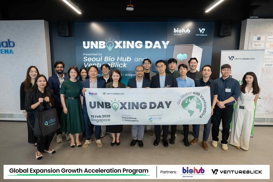 벤처블릭, 韓 메드테크 스타트업 싱가포르 진출 성과...현지 사업화 가시... - 뉴스 썸네일 이미지