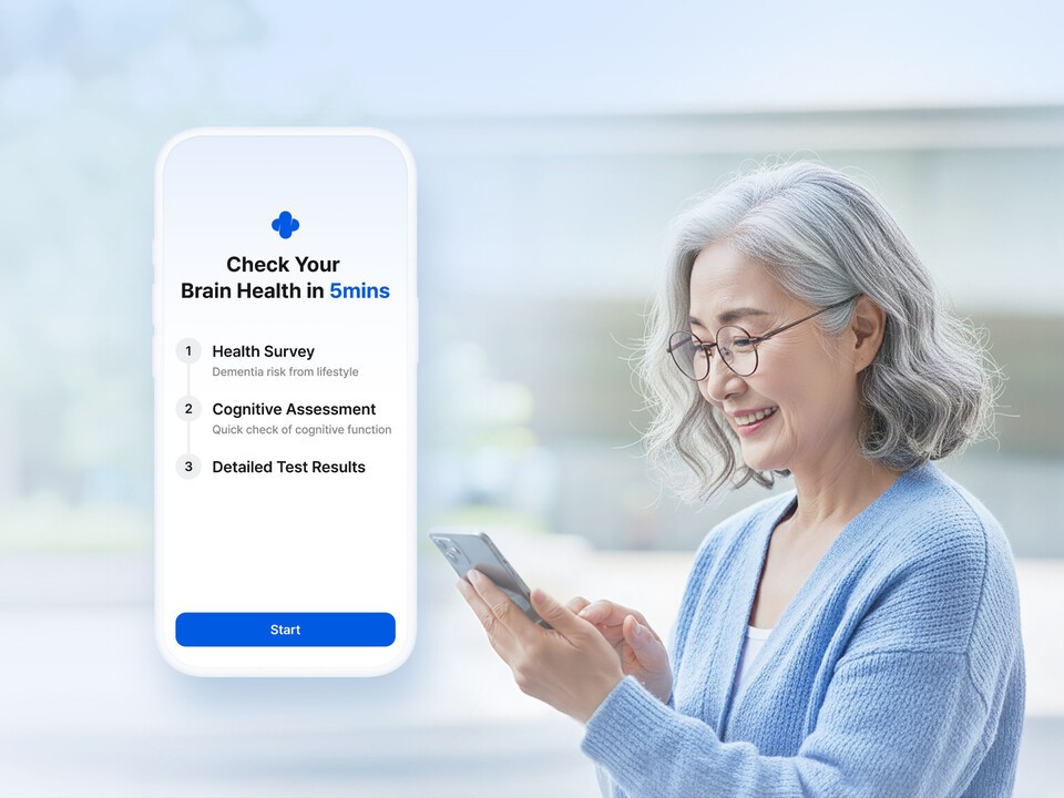 실비아헬스, 고령층 사용자 중심 설계로 'UX Design Award 2026' 수상 - 뉴스 썸네일 이미지