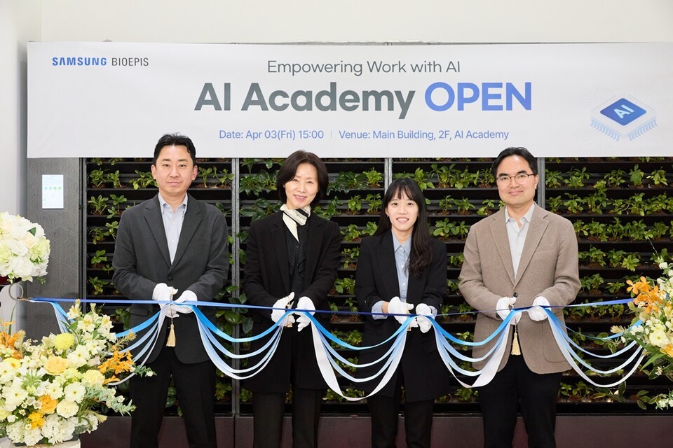 삼성바이오에피스, 임직원 AI 교육 본격화…바이오 특화 인재 육성 나서