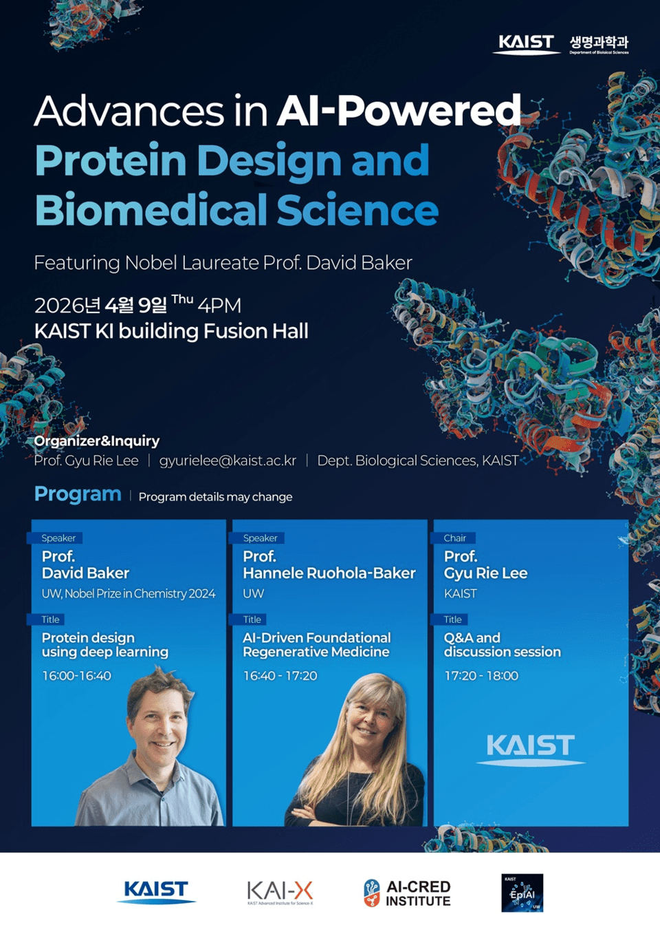 AI로 원하는 단백질 ‘직접 설계’…KAIST, 노벨화학상 석학과 바이오센서 새 시대 열다
