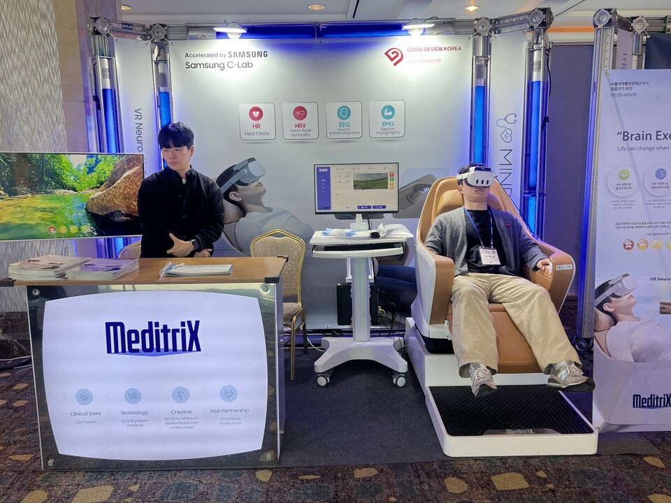 메디트릭스, '마인드체어' NEP 국가인증 지정...공공조달·글로벌 진출 기... - 뉴스 썸네일 이미지