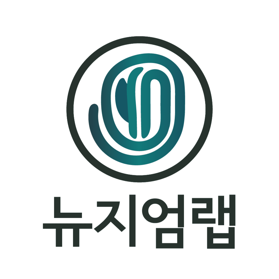 뉴지엄랩, 고려대 구로병원 개방형실험실 지원기업 선정... 정밀영양 AI... - 뉴스 썸네일 이미지