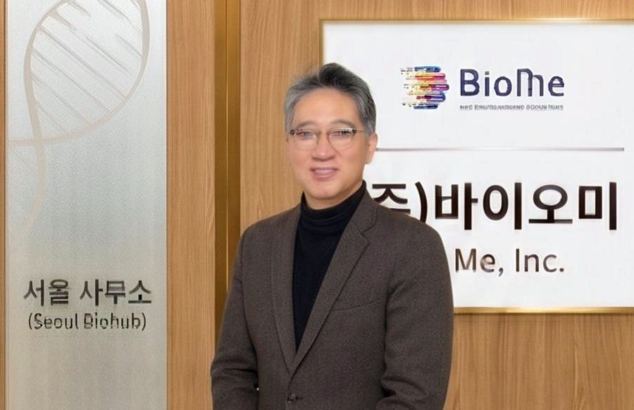 바이오미, 희귀질환 치료제 'BM109' 美 FDA IND 승인 획득 - 뉴스 썸네일 이미지