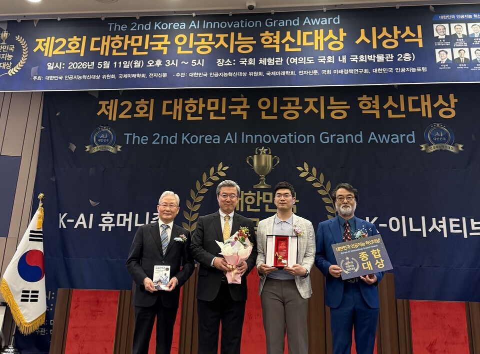 디티앤씨알오, AI 혁신 종합대상 수상…“CRO 업무 자동화 고도화”