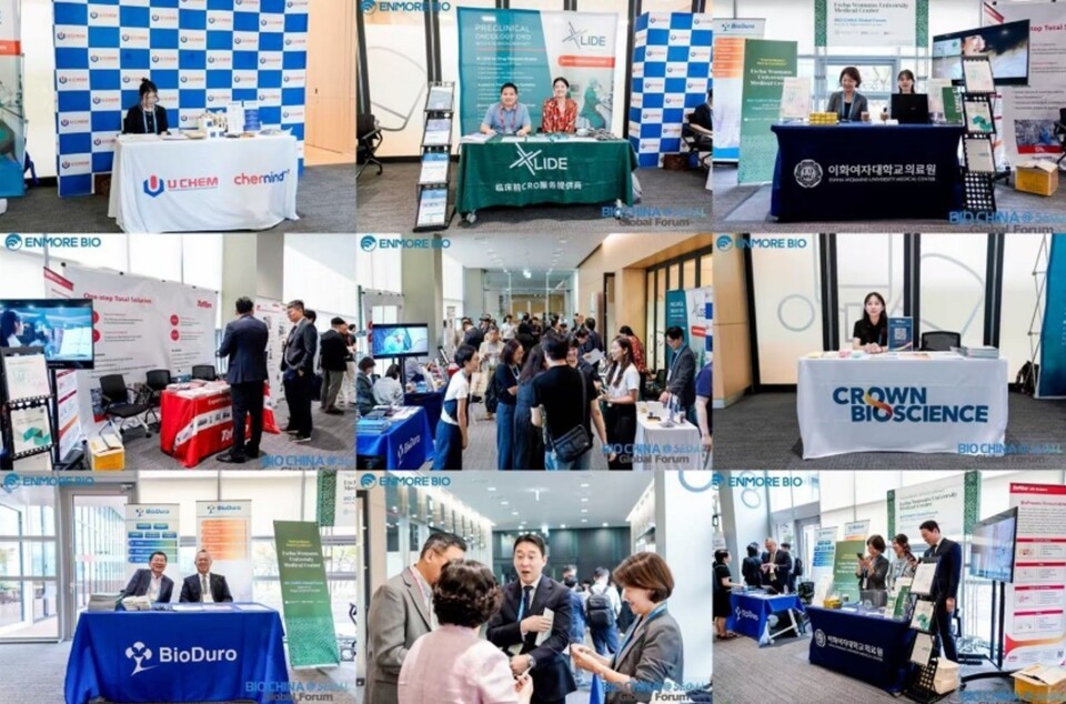 바이오 차이나 글로벌 포럼, 7월 서울서 개막...한·중 기업 300곳 집결 - 뉴스 썸네일 이미지