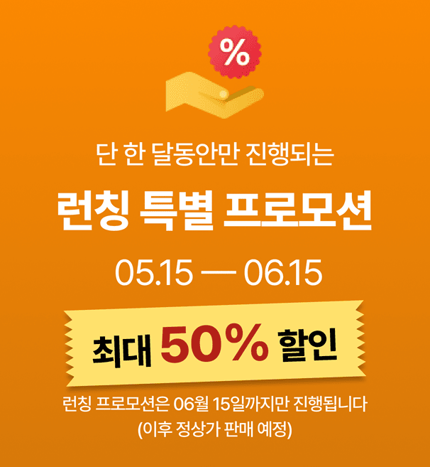 (주)브레인유, AI 스마트 학습 솔루션 '브레인로그' 론칭 프로모션 진행 - 뉴스 썸네일 이미지