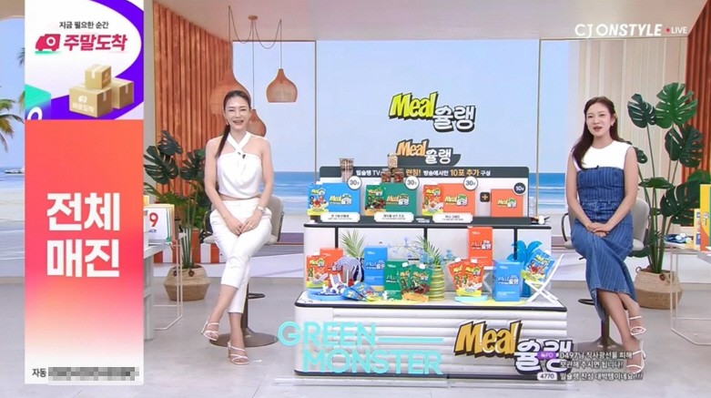 그린몬스터, '밀슐랭' 단백질 쉐이크 CJ 온스타일 방송서 준비된 제품 물... - 뉴스 썸네일 이미지