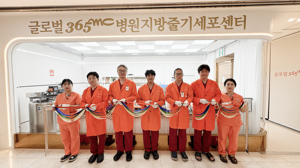 글로벌365mc인천병원, 지방줄기세포 기반 안티에이징·지방이식 서비스... - 뉴스 썸네일 이미지