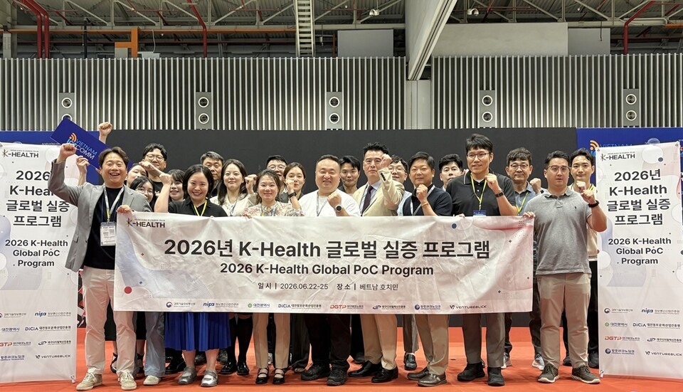 벤처블릭, K-Health 베트남 PoC 성료...국내 의료AI 기업 수출계약·500만... - 뉴스 썸네일 이미지