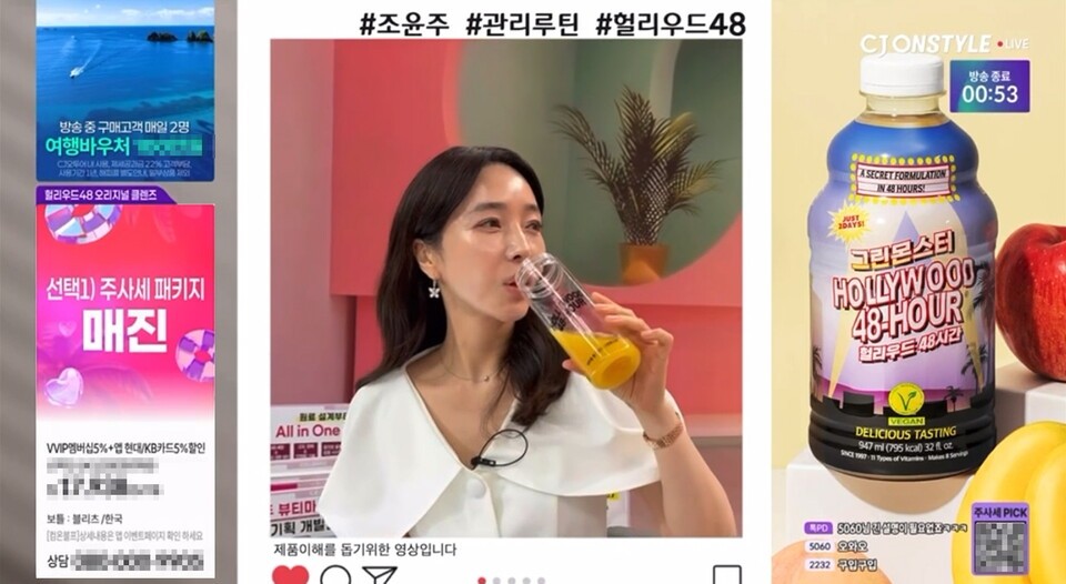 그린몬스터, '헐리우드48시간' CJ온스타일 홈쇼핑 방송서 대표 구성 매진... - 뉴스 썸네일 이미지