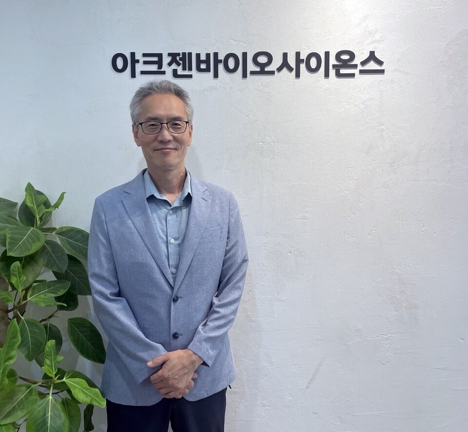아크젠바이오사이온스, 시리즈A 100억 원 투자 유치...다중항체 면역항암... - 뉴스 썸네일 이미지