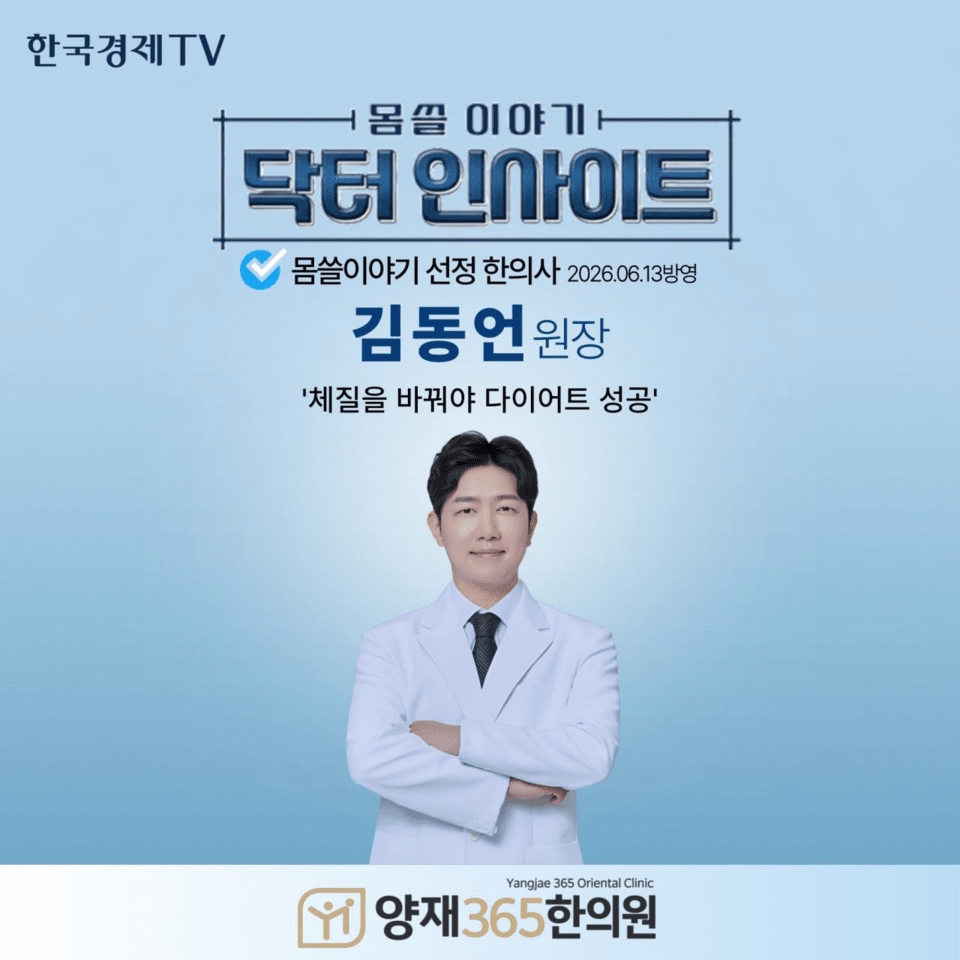 건강, 투자, 기술 트렌드까지: 당신의 삶을 한 단계 업그레이드할 3가지 핵심 인사이트