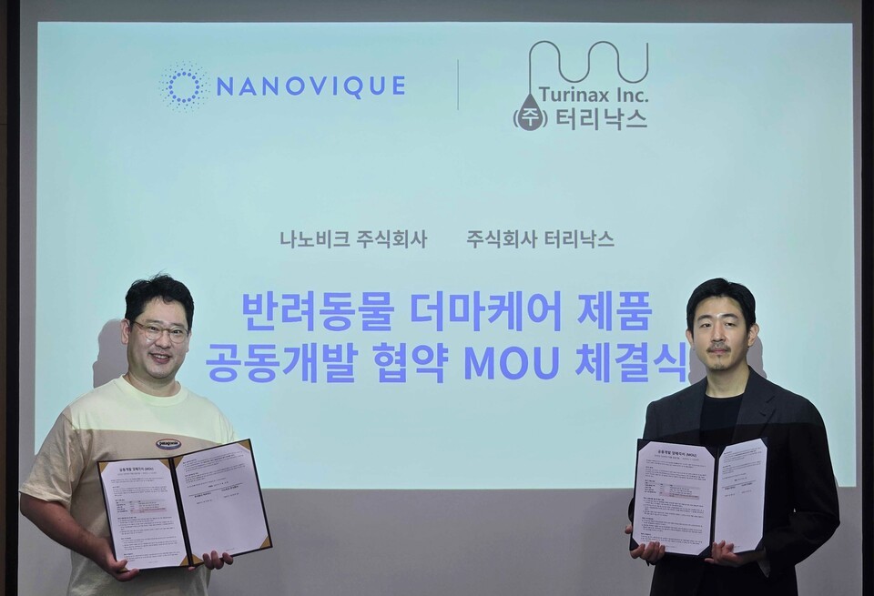 나노비크·터리낙스, 모낭 기술 기반 반려동물 더마케어 공동개발 착수 - 뉴스 썸네일 이미지