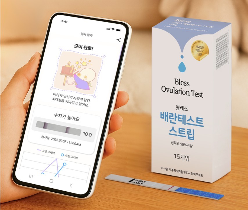 [인터뷰] 디아비전 이석용 대표, "스마트폰 기반 바이오마커 데이터로 ... - 뉴스 썸네일 이미지