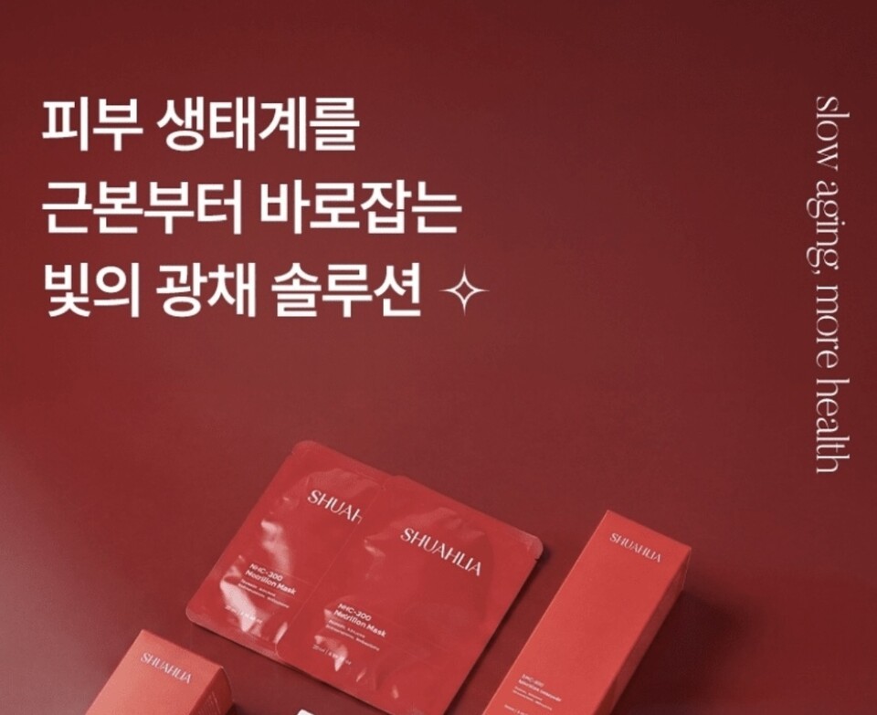 에스에이치랩, 박테리오파지 유래 펩타이드 2종 INCI 등재...코스맥스와... - 뉴스 썸네일 이미지