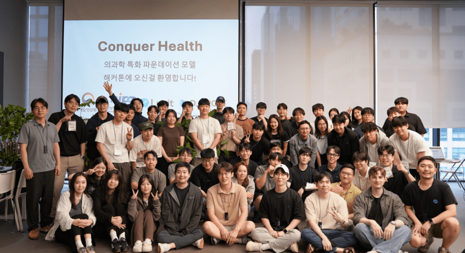 루닛, 의료 특화 AI 해커톤 성료…70여 명 참여해 활용 서비스 개발