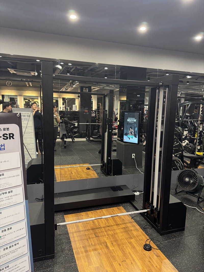 휴머닉스, 피지컬 AI 기반 'SEGYM' 시장 공략 가속..."몇 kg보다 어떻게 ... - 뉴스 썸네일 이미지