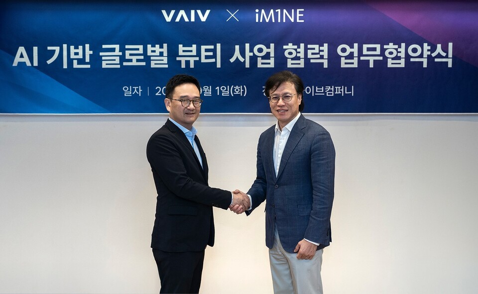 바이브컴퍼니, 이미인과 AI 기반 글로벌 뷰티 사업 협력 - 뉴스 썸네일 이미지