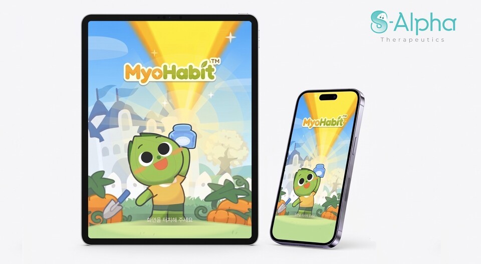 에스알파테라퓨틱스, 소아 근시 진행억제 DTx 식약처 품목허가 획득∙∙... - 뉴스 썸네일 이미지