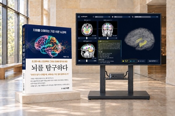 엠테크랩, '만지며 배우는 뇌 교육' MR.Brain-Edu 출시 - 뉴스 썸네일 이미지