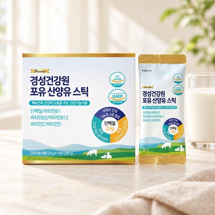 신비바이오, 경성건강원 '포유 산양유' 스틱형 출시... "하루 두 포로 단... - 뉴스 썸네일 이미지
