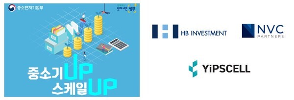 입셀, 저면역원성 iPSC 특허 등록 결정...세포주 사업화 기반 확대 - 뉴스 썸네일 이미지