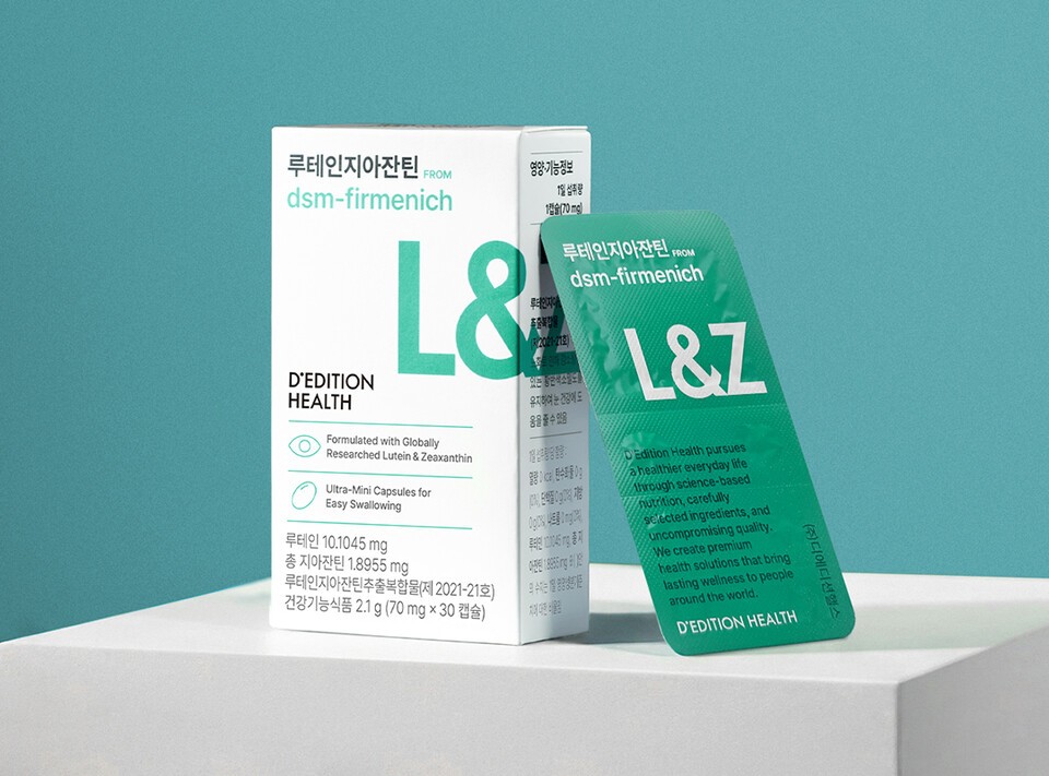 에이치피오×롯데홈쇼핑, 신규 건강기능식품 브랜드 '디에디션헬스' 론... - 뉴스 썸네일 이미지