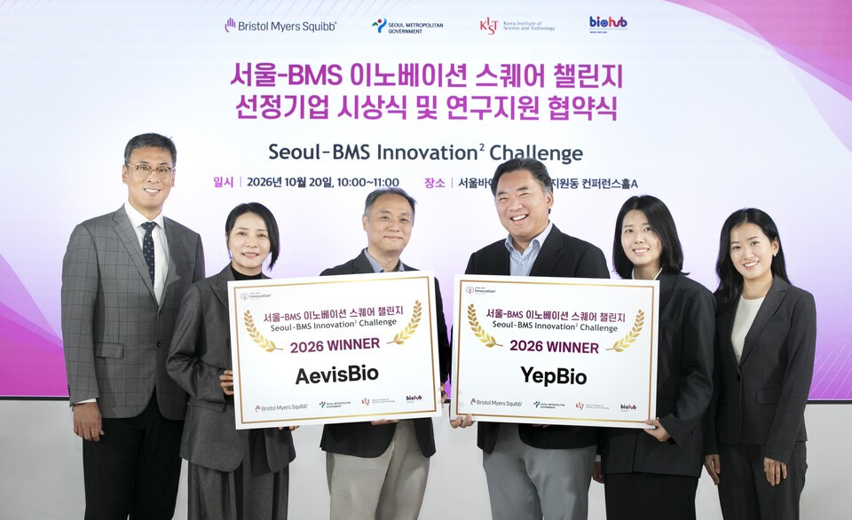 한국BMS제약, 바이오 스타트업 5년간 10곳 발굴...옙바이오·아이비스바... - 뉴스 썸네일 이미지